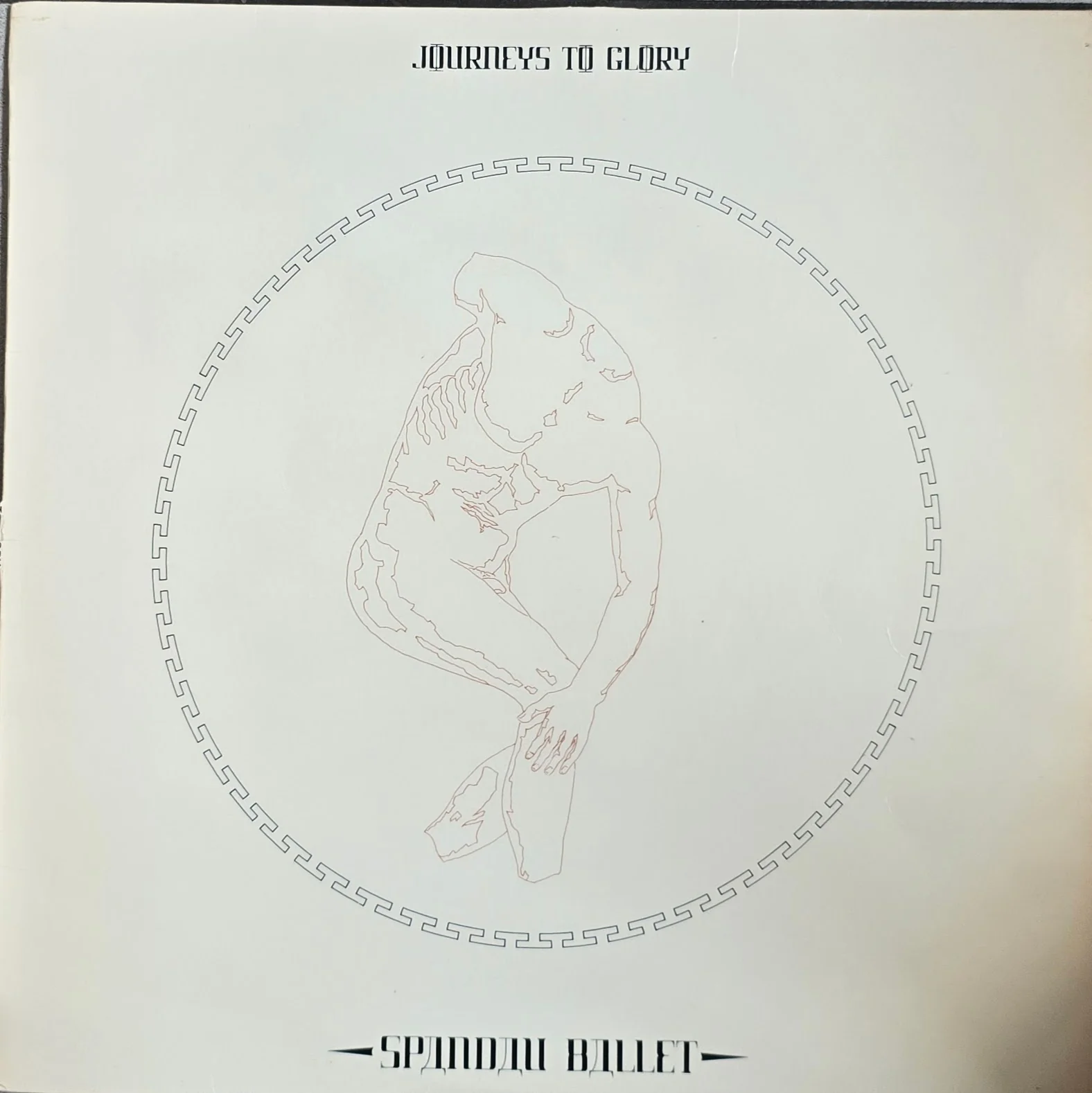 Spandau Ballet – Journeys To Glory